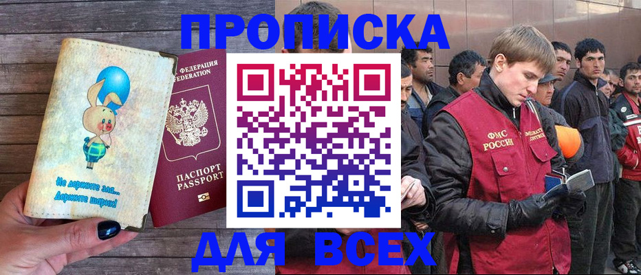 временная регистрация госуслуги в Кохме